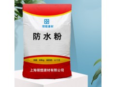 现货供应聚合物防水粉砂浆防水剂混凝土袋装抗裂剂图1