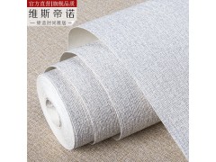 日式素色亚麻墙纸简约客厅卧室酒店宾馆防水pvc壁纸3d wallpaper