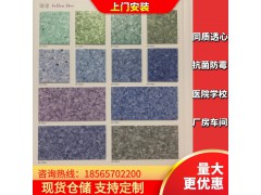 医用pvc地板 医院同质透心抗菌地胶 厂房洁净室抗污耐划痕地板胶图1
