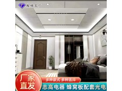 集成吊顶蜂窝大板线条灯格栅灯嵌入式卡扣方灯轨道龙骨灯筒灯照墙