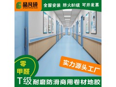 工厂现货pvc地板革耐磨防火防滑卷材幼儿园学校办公室塑胶地板图1
