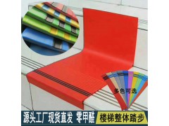 工厂直销现货纯色幼儿园办公室医院学校防滑防水pvc楼梯整体踏步图1