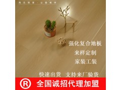 工厂直销防水耐磨金刚板 原木家用工程外贸12mm强化复合木地板图1