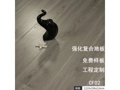 12mm家用强化复合木地板灰色橡木纹卧室环保耐磨防水工程厂家直销图1