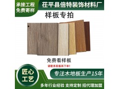 厂家直供强化复合木地板 样板头20cm工程小样 自产自控 品员保障图1