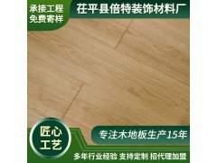 厂家批发工程出租房工地展会 强化复合木地板9mm酒店厂家图1