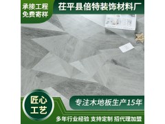 学校强化复合木地板酒店强化复合木地板直供强化复合建材用木地板图1