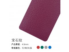 羽毛球场地胶垫pcv运动地板室内防滑篮球地胶乒乓球地垫防滑场馆
