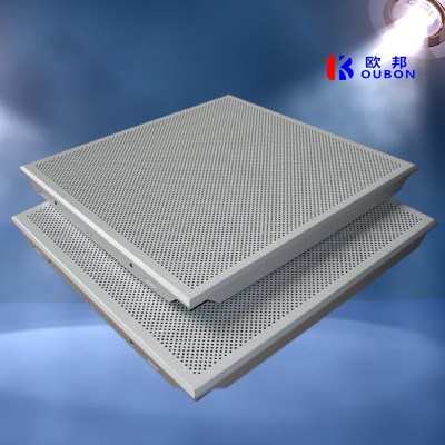 广东厂家铝合金吊顶防火铝扣板 机房吊顶微孔吸音铝天花 现货供应