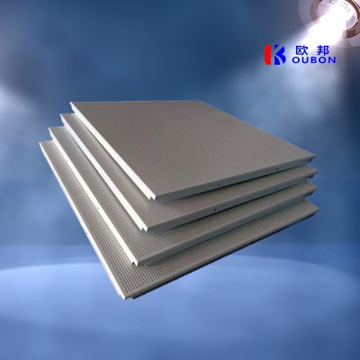 厂家直营批发销售600*600走廊冲孔吸音铝扣板集成吊顶铝天花