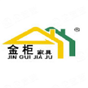 赣州金柜家具有限公司
