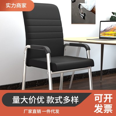 电脑椅家用办公椅舒适久坐宿舍学习书房会议座椅麻将椅子靠 背凳子