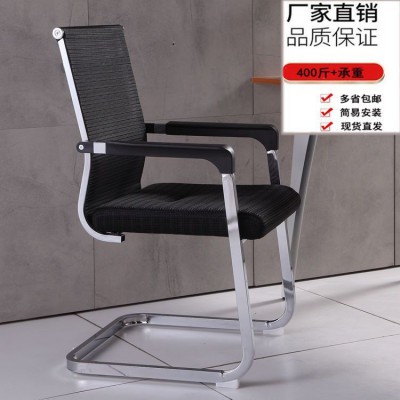 批发家用舒适靠背学习椅久坐不累弓形麻将椅会议室椅子职员办公椅