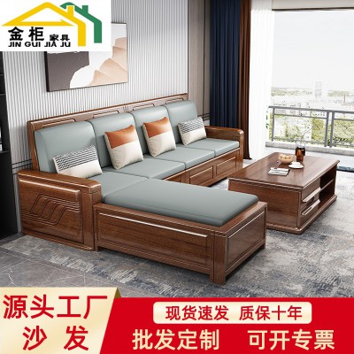 新中式实木沙发厂家直销多人可拆洗布艺客厅红檀木奢贵妃沙发组合