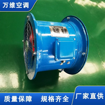 德州万维定制FT35玻璃钢轴流风机工厂车库排气BFT35轴流式通风机图1