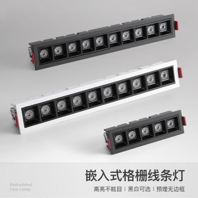 LED嵌入式射灯格栅线条灯客厅卧室走廊长条聚光防眩轨道式无主灯 1个