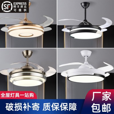 风扇灯隐形餐厅客厅卧室吊扇灯现代简约家用变频一体风扇吊灯跨境