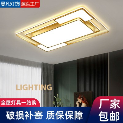 简约现代客厅灯led吸顶灯大气北欧家用卧室灯房间灯家装灯具套餐