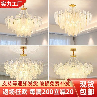法式客厅吊灯羽毛玻璃复古珍珠装饰简约现代浪漫轻奢卧室灯餐厅灯