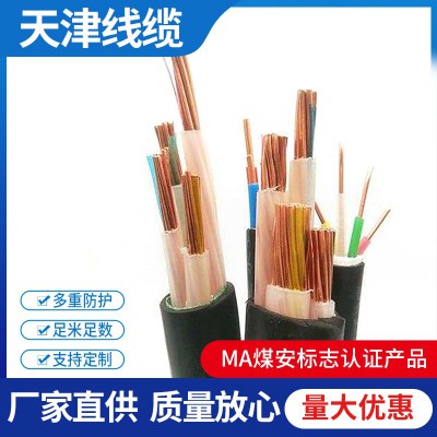 矿用阻燃电缆矿用电力电缆MVV3*1.5 煤矿用阻燃电源电缆MYJV图1