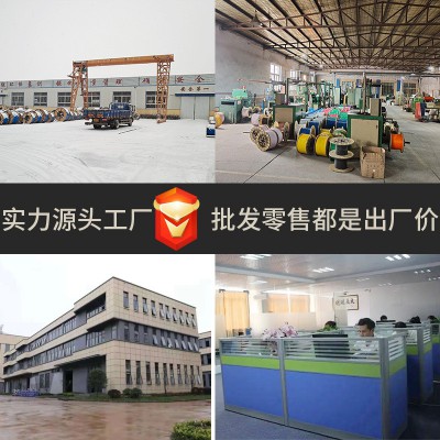 煤矿用阻燃屏蔽通信电缆MHYVP矿用通讯电缆MHYVRP煤矿用屏蔽电缆图4