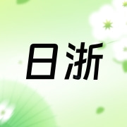 上海日浙泵业制造有限公司