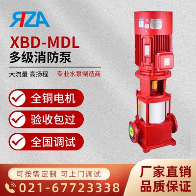 立式多级消防泵图2