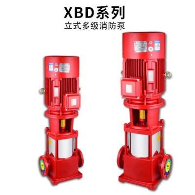 立式多级消防泵组高扬程消防水泵稳压设备室内外增压消火栓泵装置图1