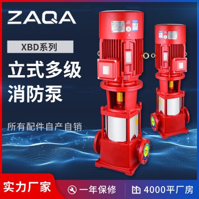 立式多级消防泵组高扬程消防水泵稳压设备室内外增压消火栓泵装置图5