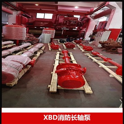 白山 XBD/GJ-SJ轴流深井消防泵长轴深井消火栓泵 立式多级长轴图3