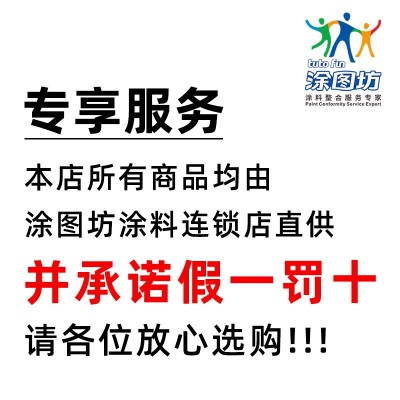 正品立邦墙面卫士抗碱底漆18L环保水性漆乳胶漆防霉内墙漆涂料