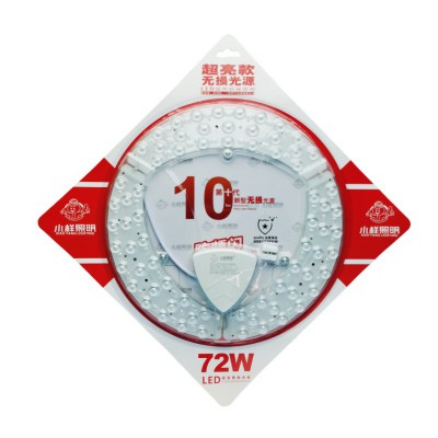 LED吸顶灯芯替换led圆盘改造灯板客厅卧室简约模组家用节 能36W