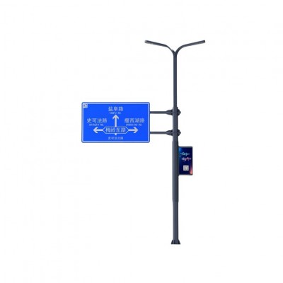 智慧路灯多功能LED综合杆柱市政工程5G基站共杆信号灯市电监控杆