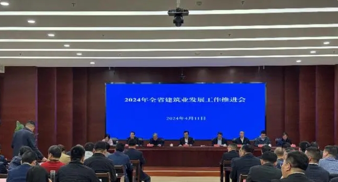 微信截图_20240415162013