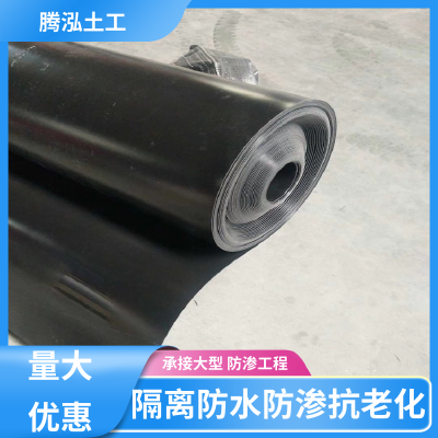 鱼池水产养殖 聚乙烯光面土工膜 服务优先 客户至上 1.8mm 腾泓材料