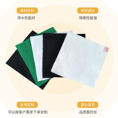 馨涂生产中化土工布 涤纶纤维短丝滤水无纺布 货源充足
