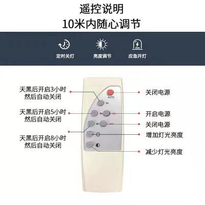 新款满天星太阳能投光灯 led光控防水路灯定时照明户外庭院灯批发