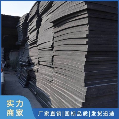 巴中 高密度低发泡 聚乙烯闭孔泡沫板板L600L1100泡沫填缝板 定制 路翔