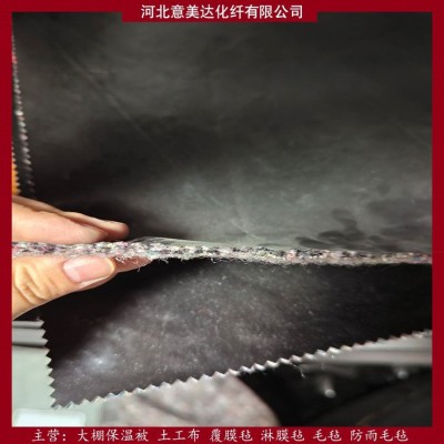 大棚保温无纺布毛毡 公路保湿工程保温棉被 混凝土养护土工布