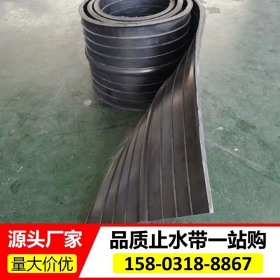 651型中埋式止水带 350×8mm后浇带伸缩缝防水用橡胶带橡盈现货现发