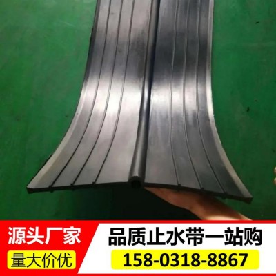 CB型 钢边橡胶止水带 10MPa 300×8-10mm 建筑沉降变形缝防止水橡胶带