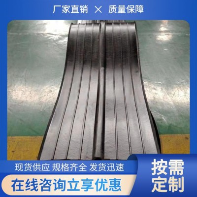 中埋式橡胶止水带 厂家批发 丁基橡胶钢板桥梁地铁用