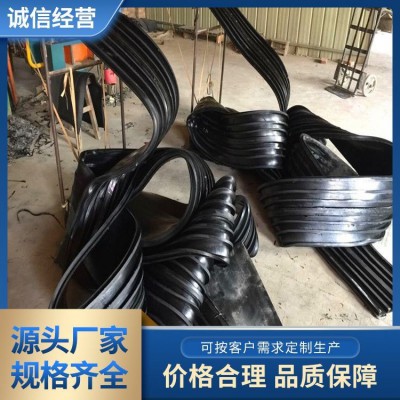 中埋式橡胶止水带 止水带厂家批发 400*8*10 桥梁隧道施工