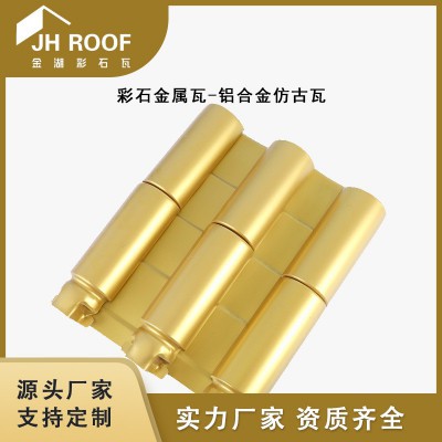 仿古瓦厂家 中式古建筑筒瓦 仿古屋面瓦 园林屋脊明清徽派瓦片