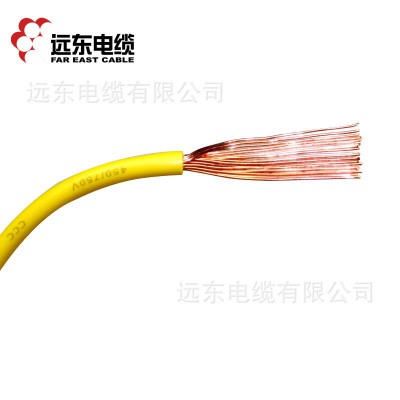 远东电缆厂家电线ZCBVR2.5平方单芯多股软线铜芯家装电源线