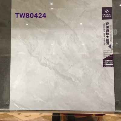 灰色大理石瓷砖900x1800客厅防滑仿古砖哑面工程地板砖瓷砖批发