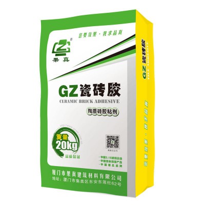 果真瓷砖胶强力粘合剂代替水泥家用粘结剂益胶泥20kg公斤贴墙地砖