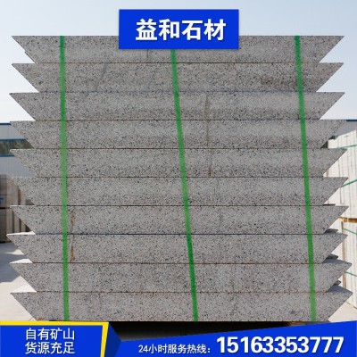 定制花岗岩路沿石 磨圆角异形倒角路边石芝麻灰树坑石花坛围石材