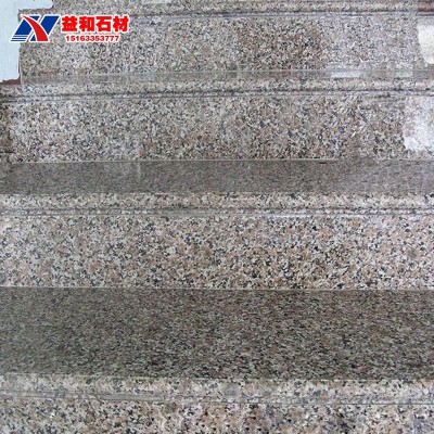 新款五莲花台阶石 浅红色天然花岗岩踏步石 室内光面楼梯踏步板