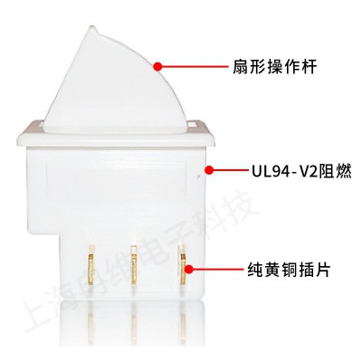 上开 微动开关 行程开关 门控开关KBM-A12一常开一常闭 3脚 扇形图4
